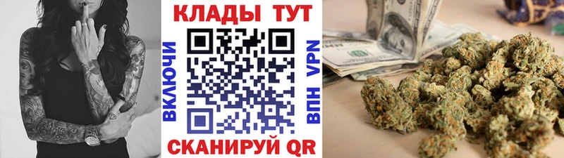 Наркошоп купить ГАШ  МЕФ  Гагарин
