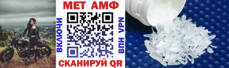 Amphetamine Розовый  Купить  Гагарин 