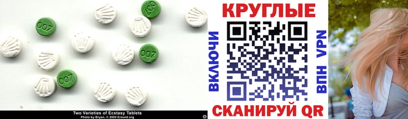 ЭКСТАЗИ TESLA  Купить закладки  Гагарин 