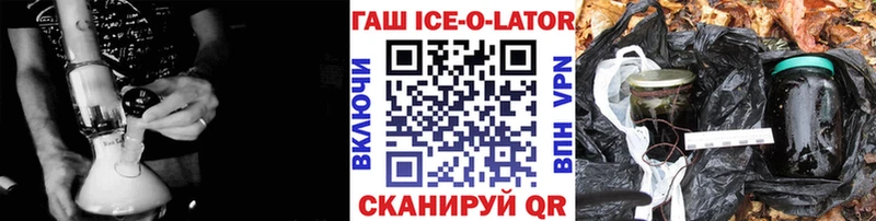 ГАШИШ убойный  Купить где  Гагарин 