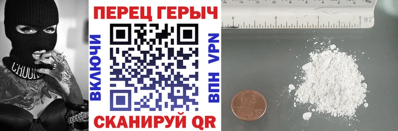 Героин афганец  Купить  Гагарин 