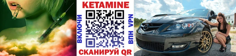Купить закладки  Гагарин  Кетамин ketamine 