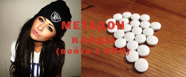 mdma Заволжье