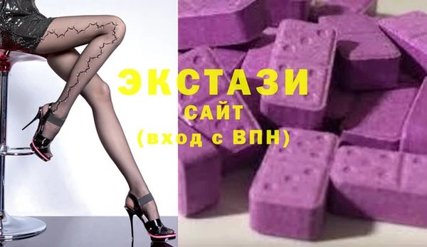соль курить ск Заволжск