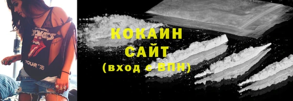 соль курить ск Заволжск