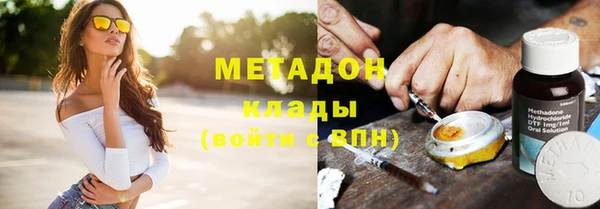mdma Заволжье