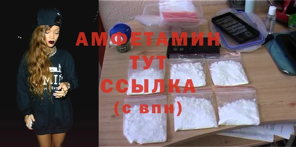 mdma Заволжье
