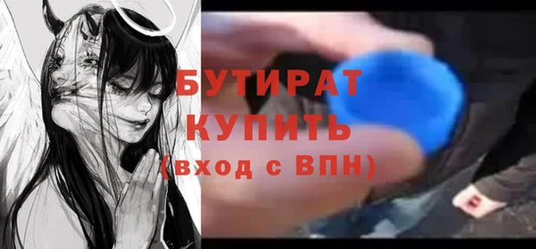mdma Заволжье