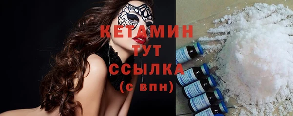 соль курить ск Заволжск