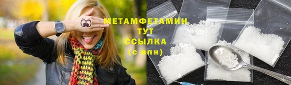 бошки Заводоуковск