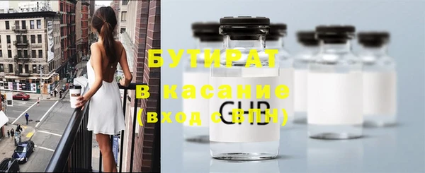 бошки Заводоуковск
