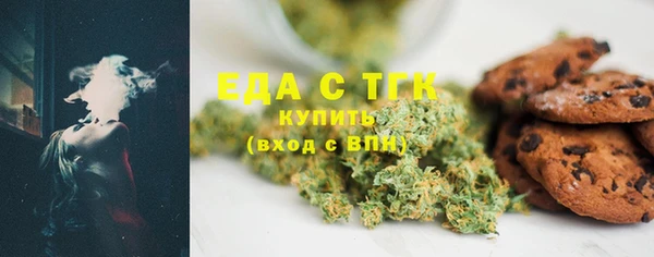 бошки Заводоуковск