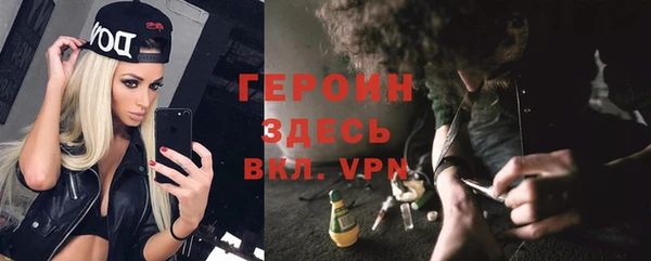 бошки Заводоуковск