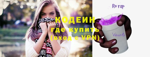соль курить ск Заволжск