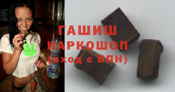 бошки Заводоуковск