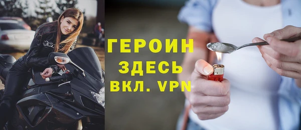 соль курить ск Заволжск