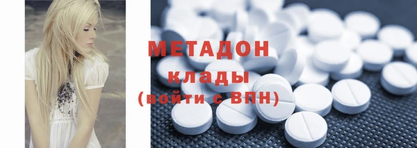 соль курить ск Заволжск