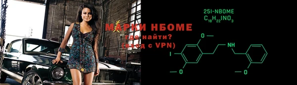 соль курить ск Заволжск