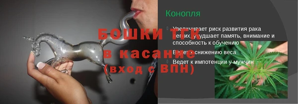 соль курить ск Заволжск
