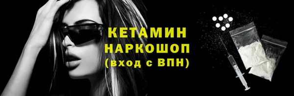 бошки Заводоуковск