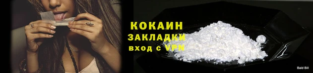 соль курить ск Заволжск