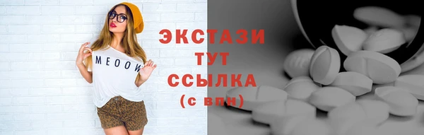 бошки Заводоуковск