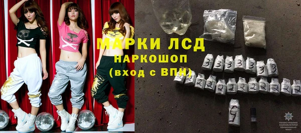 соль курить ск Заволжск