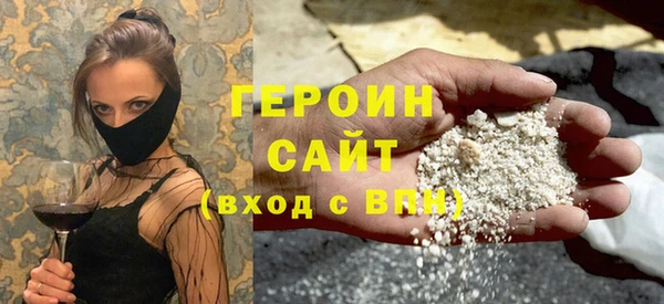 mdma Заволжье