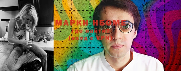 бошки Заводоуковск