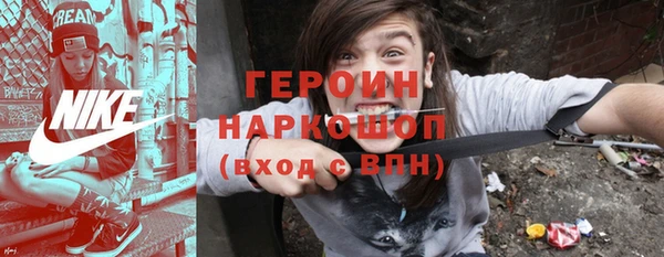 бошки Заводоуковск