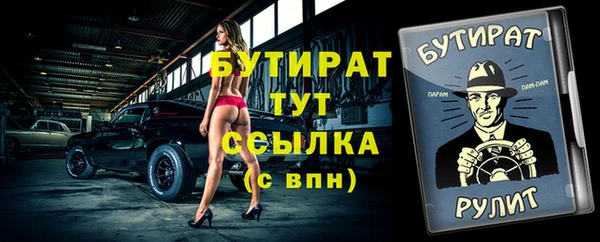 mdma Заволжье