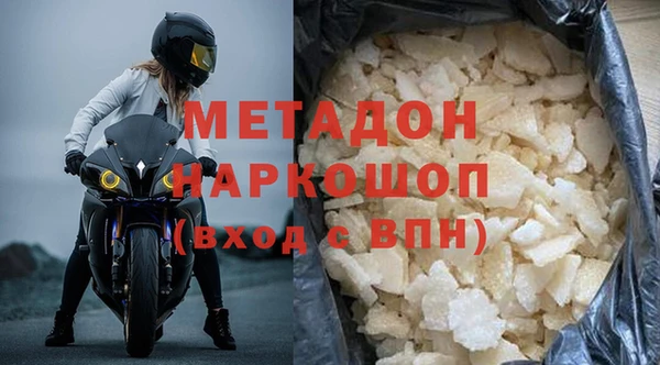 mdma Заволжье