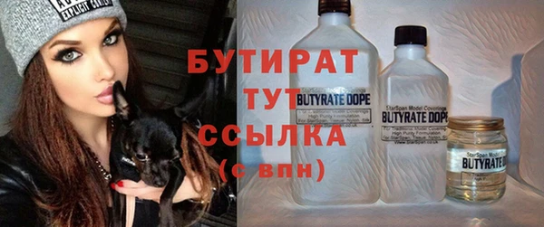 mdma Заволжье