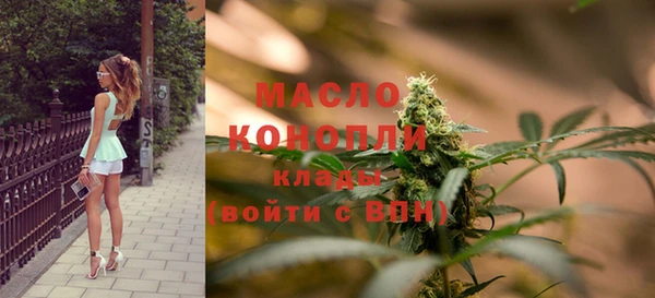 соль курить ск Заволжск