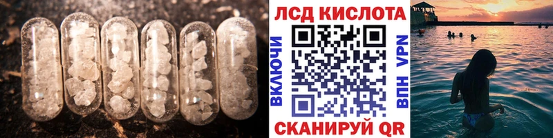 Купить закладки  Гагарин  LSD-25 экстази ecstasy 